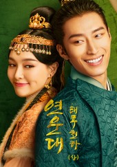 연운대 : 태후천하