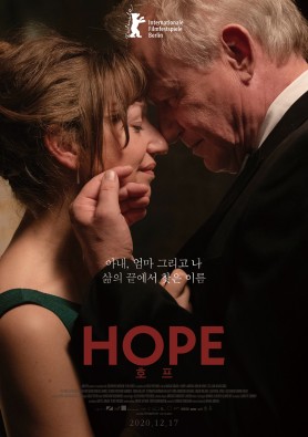 호프