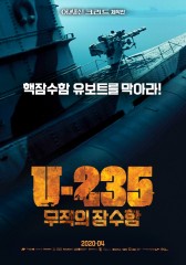 U-235 : 무적의 잠수함