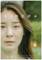 리베라