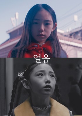 얼음