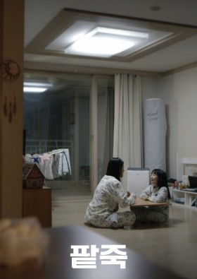 팥죽