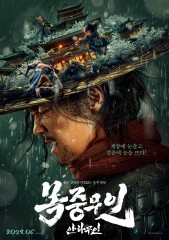 목중무인 : 안하무인