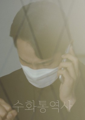 수화통역사