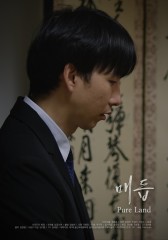 매듭
