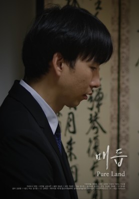 매듭