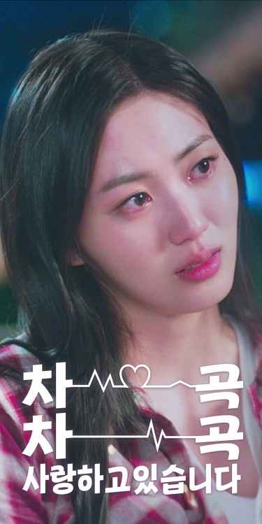 차곡차곡 사랑하고 있습니다