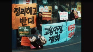 마녀들의 카니발