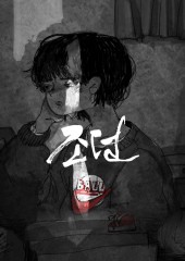 조던