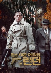 원스 어폰 어 타임 인 런던