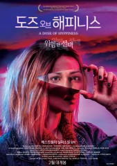 도즈 오브 해피니스