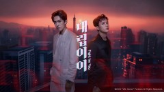 대립이이