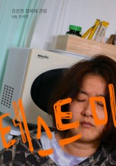 테스트 미