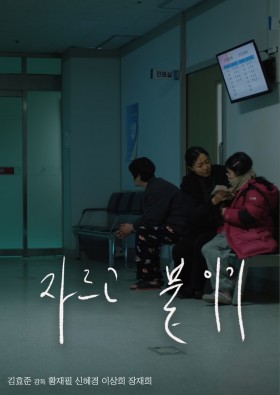 자르고 붙이기