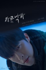 자유낙하