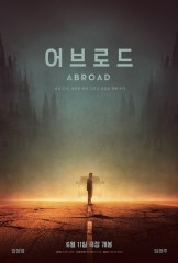 어브로드