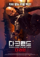 다크랜드 : 더 리턴