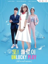 또! 플로이