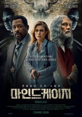 마인드케이지