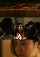 링링