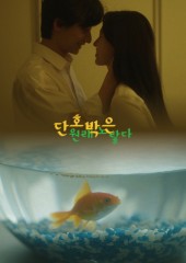 단호박은 원래 노랗다