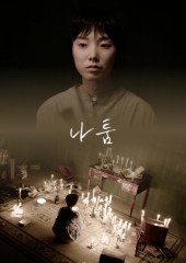 나툼