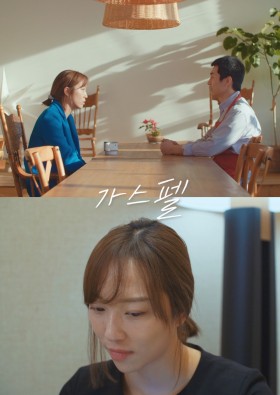 가스펠