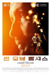 썬 오브 람세스