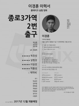 종로3가역 2번출구