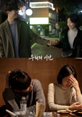 우리의 시간 (2020)