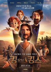 킹 오브 킹스 (더빙)