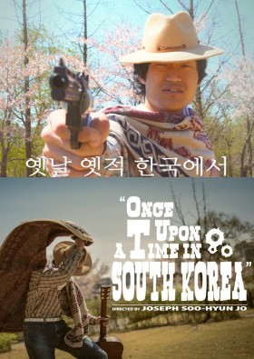 옛날 옛적 한국에서