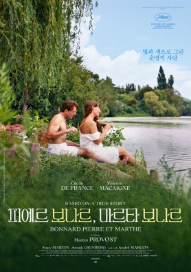 피에르 보나르, 마르타 보나르