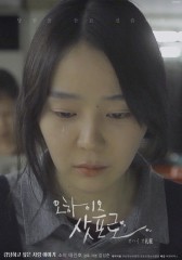 오하이오 삿포로