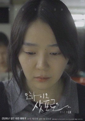 오하이오 삿포로