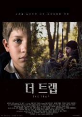 더 트랩