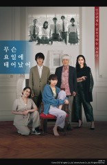 무슨 요일에 태어났어