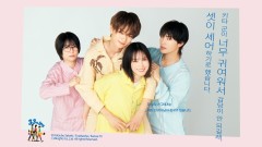 키타 군이 너무 귀여워서 감당이 안 되길래, 셋이 셰어하기로 했습니다.