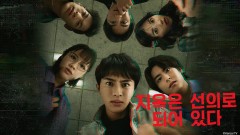 지옥은 선의로 되어 있다