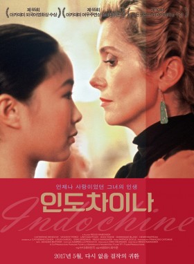 인도차이나