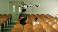 수업시간그녀