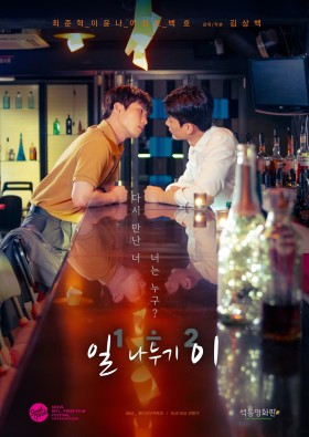 일 나누기 이