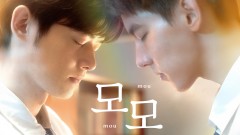 모모 시즌1