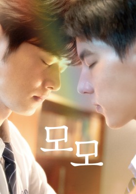 모모 시즌1