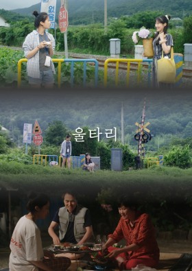 울타리
