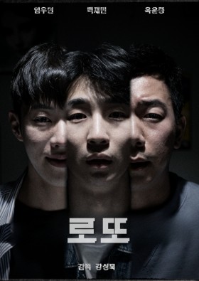 로또