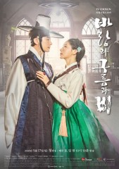 바람과 구름과 비