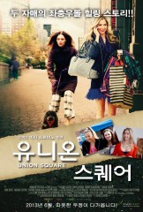 유니온 스퀘어