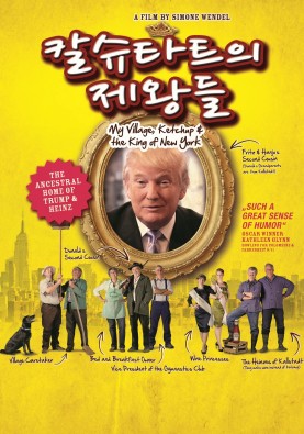칼슈타트의 제왕들